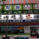 대박통 이미지