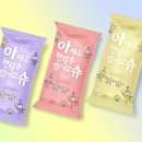 아이스패키지