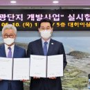 대일개발㈜ 이미지