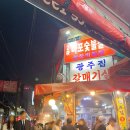 고창오락실