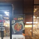 베이징쟁반짜장 이미지
