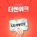 (주)인터파크 이미지