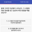 아이큐 이미지