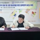 (사)한국장애인자립협회 헝그리앱