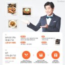 놀부보쌈족발 이미지