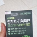 인정온누리약국 이미지