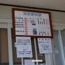 오리장식당 이미지