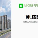 우성공인중개사사무소 이미지