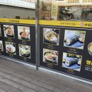 수유리우동집 이미지