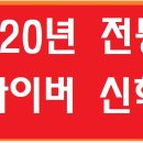 대한신학연구원 이미지