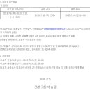 진성고등학교 이미지