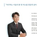 롯데가야유치원 이미지