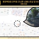 파리바게뜨(양지점) 이미지