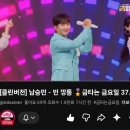 남승민 가수님 빈 깡통 이미지