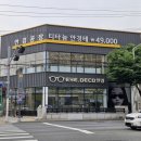 아이데코안경각산점 | 대구 안경 싼곳 눈에 꼭 맞는 편안한 각산역 안경원 &#39;아이데코안경 각산점&#39;