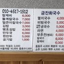 금잔화국수 이미지