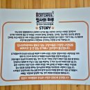 집사의하루 노원점 이미지