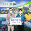 미소육묘장 이미지