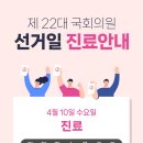 구지감초한의원 이미지