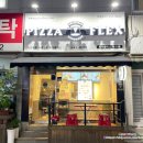 피자스웨그계양점 이미지