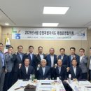 속초양양축산업협동조합