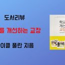 도서출판 홍반장