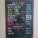 봉평 옹심이 메밀 막국수 이미지