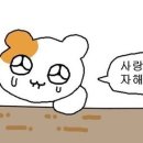 [BL 을의 연애 &amp; 무언가 잘못되었다] 오늘로 완결이 나버렸다 을연과 무잘 ...T^T