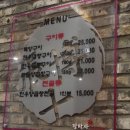 장박사 양곱창전문점 이미지