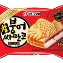 붕어네아이스크림 이미지