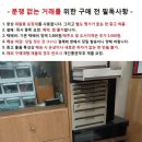 국산 대형 작두 이미지