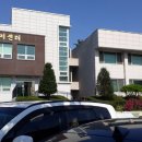 옥반가효