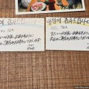 수범레스토랑/마트 | 🌿여름 오기 전에 다녀온 3박 4일 교토 여행(8월말에 기록하기,,,)