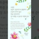 오늘의 '신앙 명언'(269강) 존 칼뱅(John Calvin) 이미지