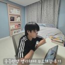 엠베스트 메가스터디 중등인강 무료체험 혜택 후기