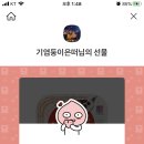 잎새달하루