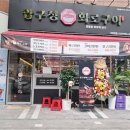 가좌역 3번출구 이미지