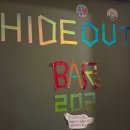 아지트(Hide out) 이미지