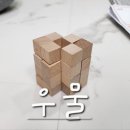아이리더수학