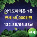 모범 공인중개사사무소 이미지