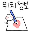 괜찮은감자탕 광안점 이미지