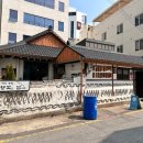 행복순대국 이미지