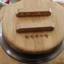 화정추어탕 이미지