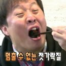 로아짐 수유역점 이미지