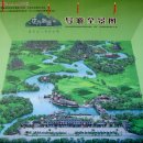 세외도원 이미지