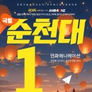 진주컴퓨터학원 이미지