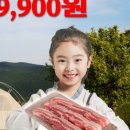 백배목장 이미지