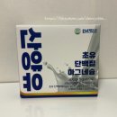 웰스리믹 이미지