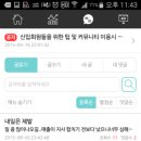 정도모바일 이미지