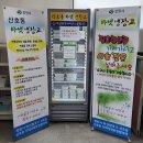 (주)참다올푸드 이미지